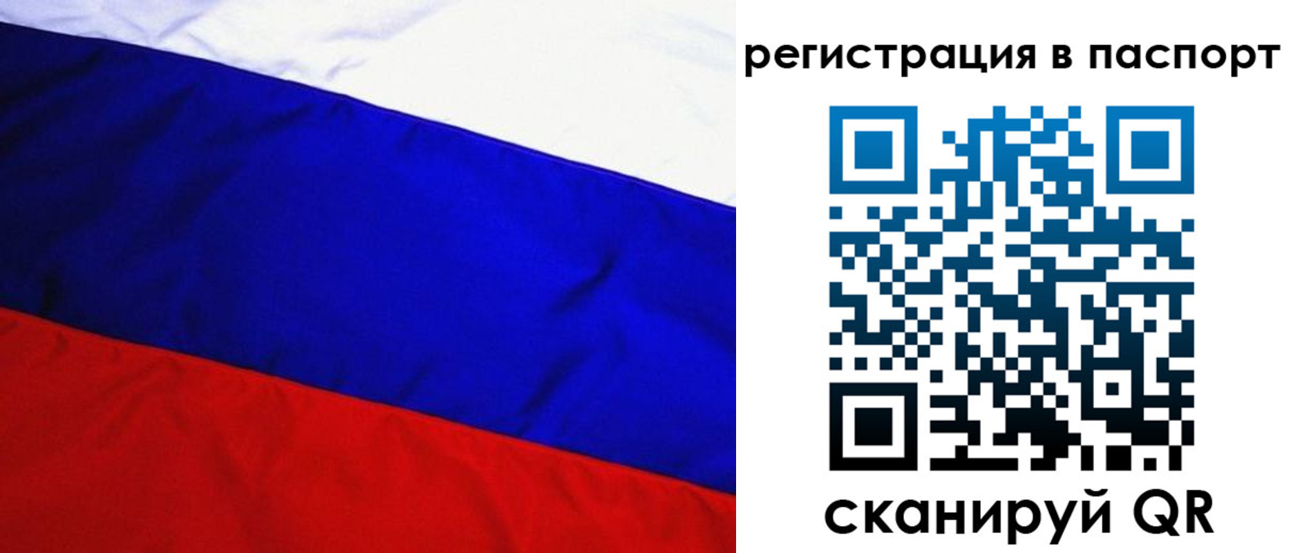 временная регистрация адрес в Валдае