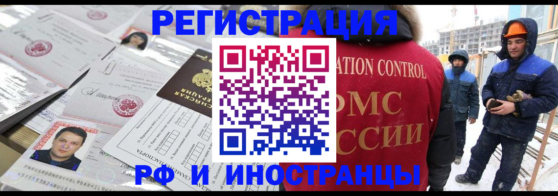 где прописаться в Валдае